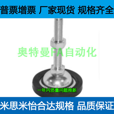 脚杯WAD41-D40 60 80 100-M8 10 12 16 20-L50 75 100 125 150200