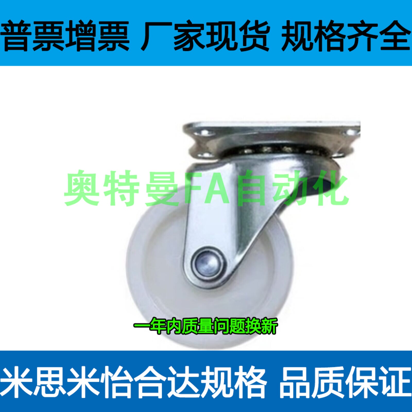 脚轮CNSGK CNGS CNSGS 25 38 50 65 75 100 125 150-R U N