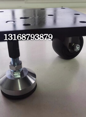 CAL75  CAZL75-M  CAZL75-R  CAZL75-U  CAZL75-Z 带调整块脚轮