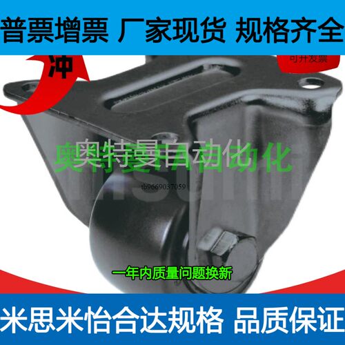 CSHN CSHK CKZJ CKZK50 65 75 80 100-N H P D 脚轮 重载型