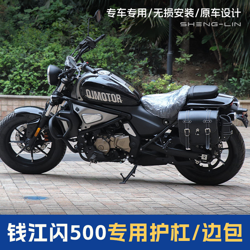 生林护杠保护杠防摔杠图片