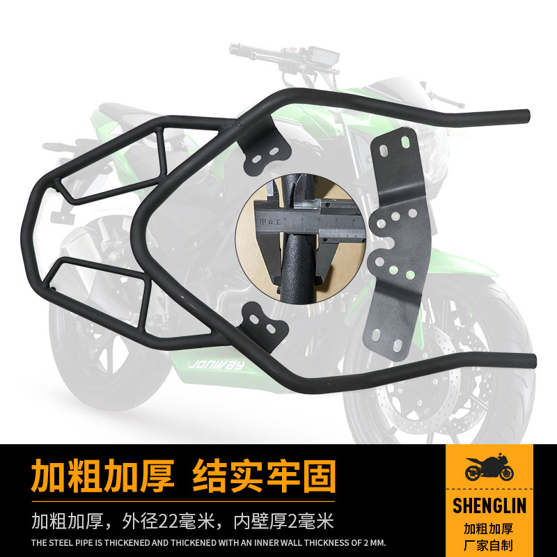 生林摩托车尾架适用于永源YY350-9A后尾架改装加粗后备箱行李货架