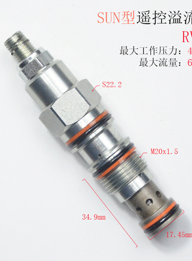 SUN型遥控溢流阀RVCA LAN LCN LWN螺纹插装