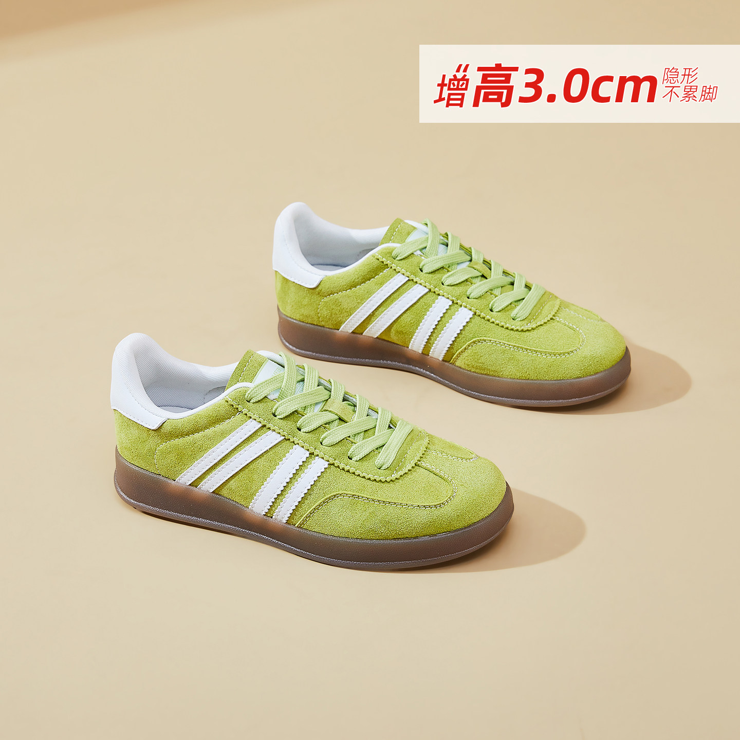 复古德训鞋女绿色增高3cm休闲运动板鞋春季新款牛反绒浅口三条杠