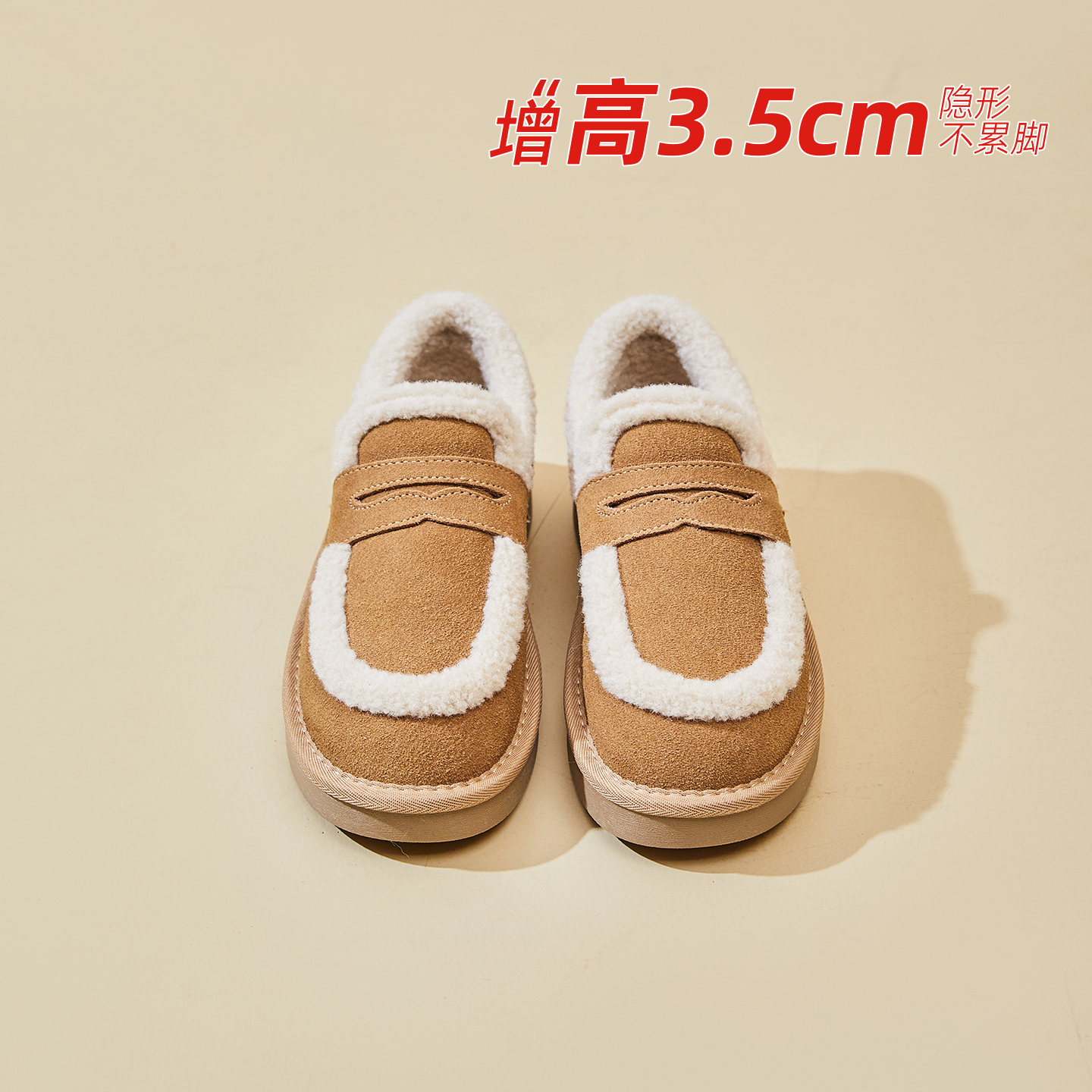 真皮厚底毛毛鞋女外穿2025新款