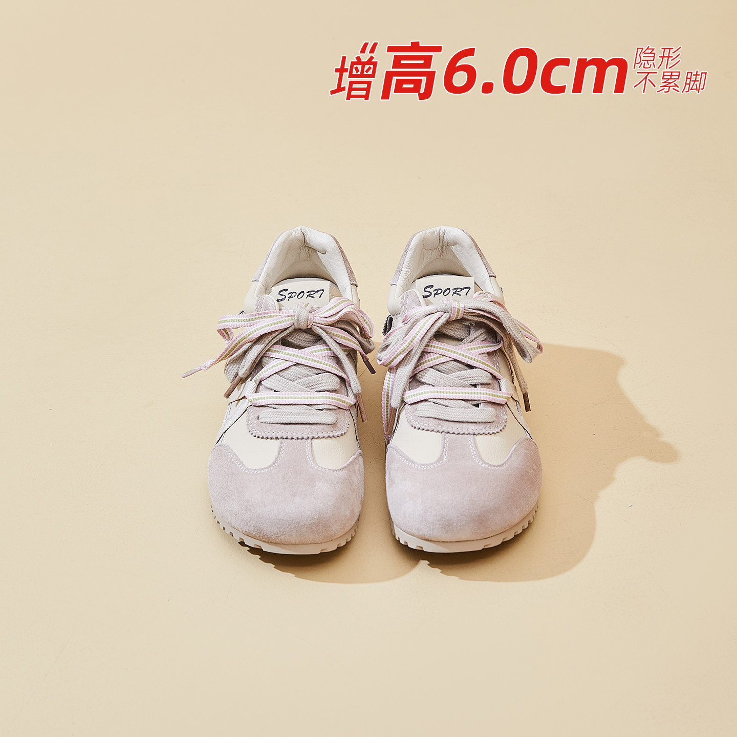 网面松糕德训鞋运动老爹潮鞋