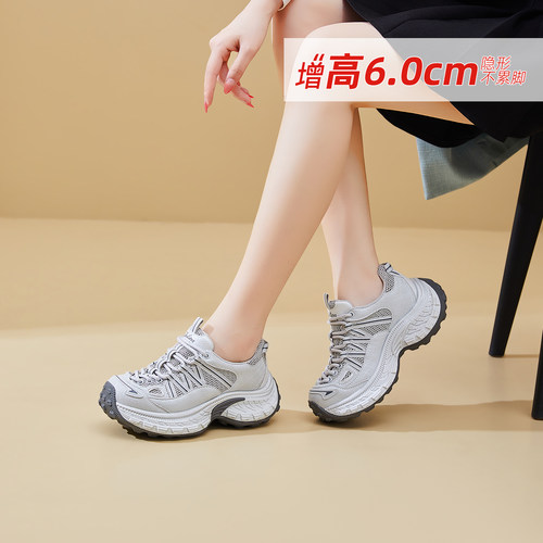 秋季女厚底增高透气老爹鞋欧洲站