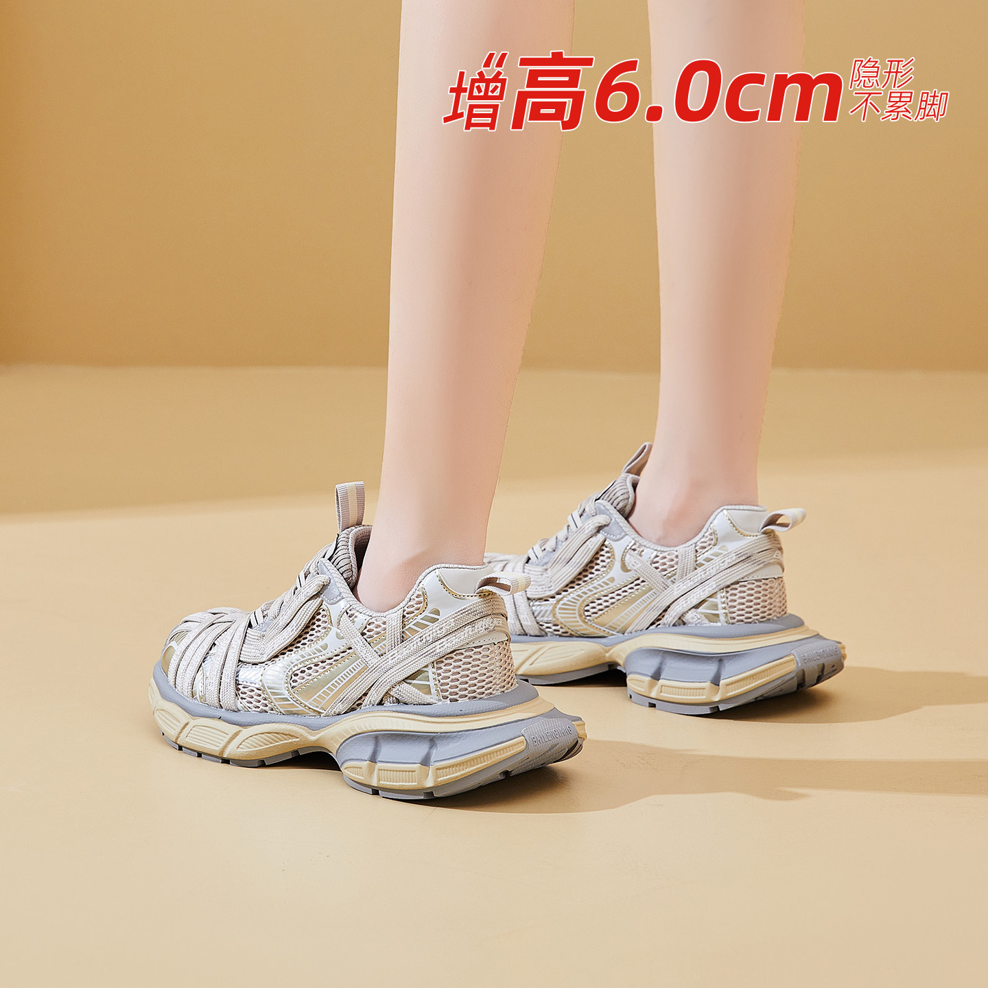 2026秋季新款厚底老爹鞋女百搭网面透气增高水晶底气垫休闲运动鞋