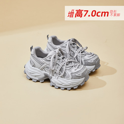 增高厚底百搭女款老爹鞋动休闲鞋