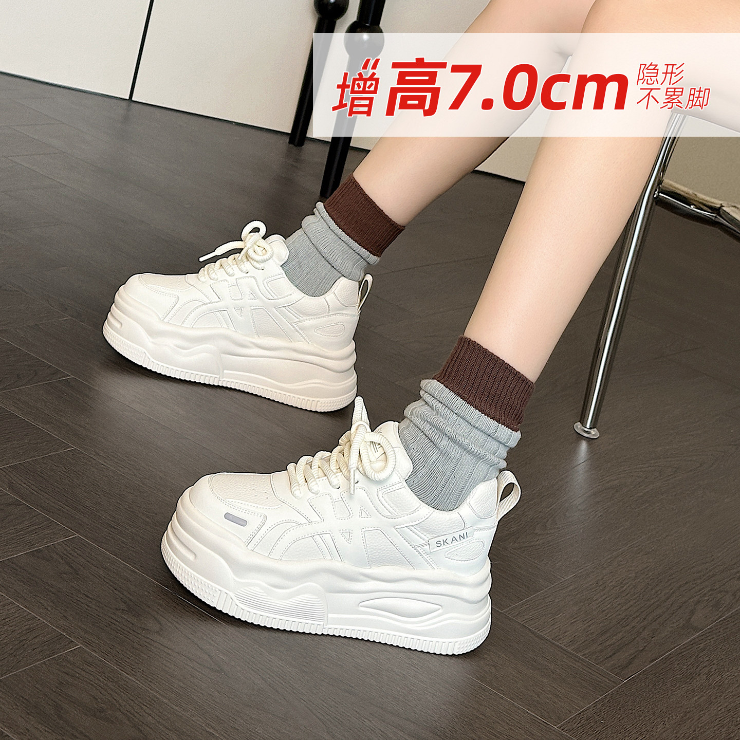 内增高小白鞋女2026年春秋新款休闲厚底板鞋爆款松糕鞋子运动单鞋