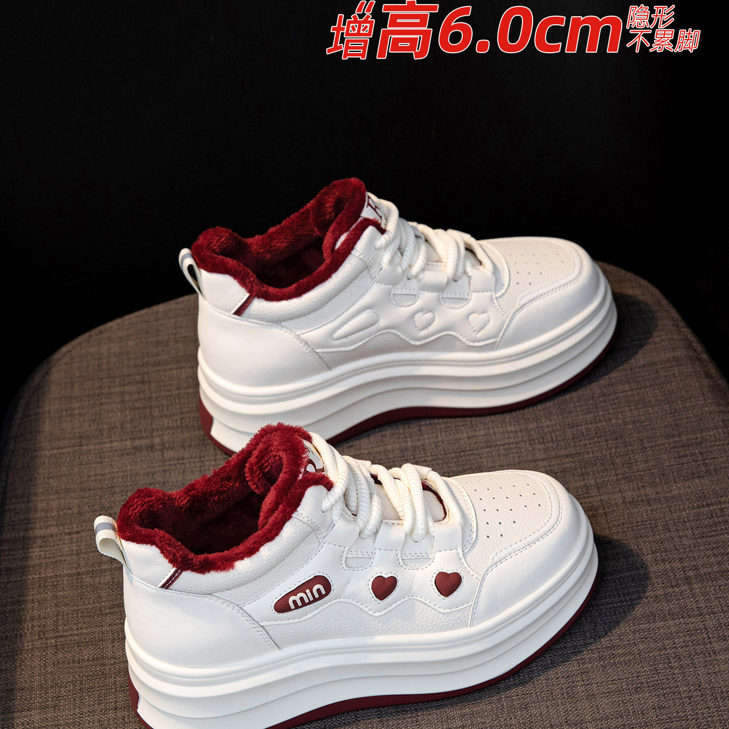 加绒秋冬女款板鞋女2026新款鞋子不累脚厚底增高女鞋休闲鞋小白鞋