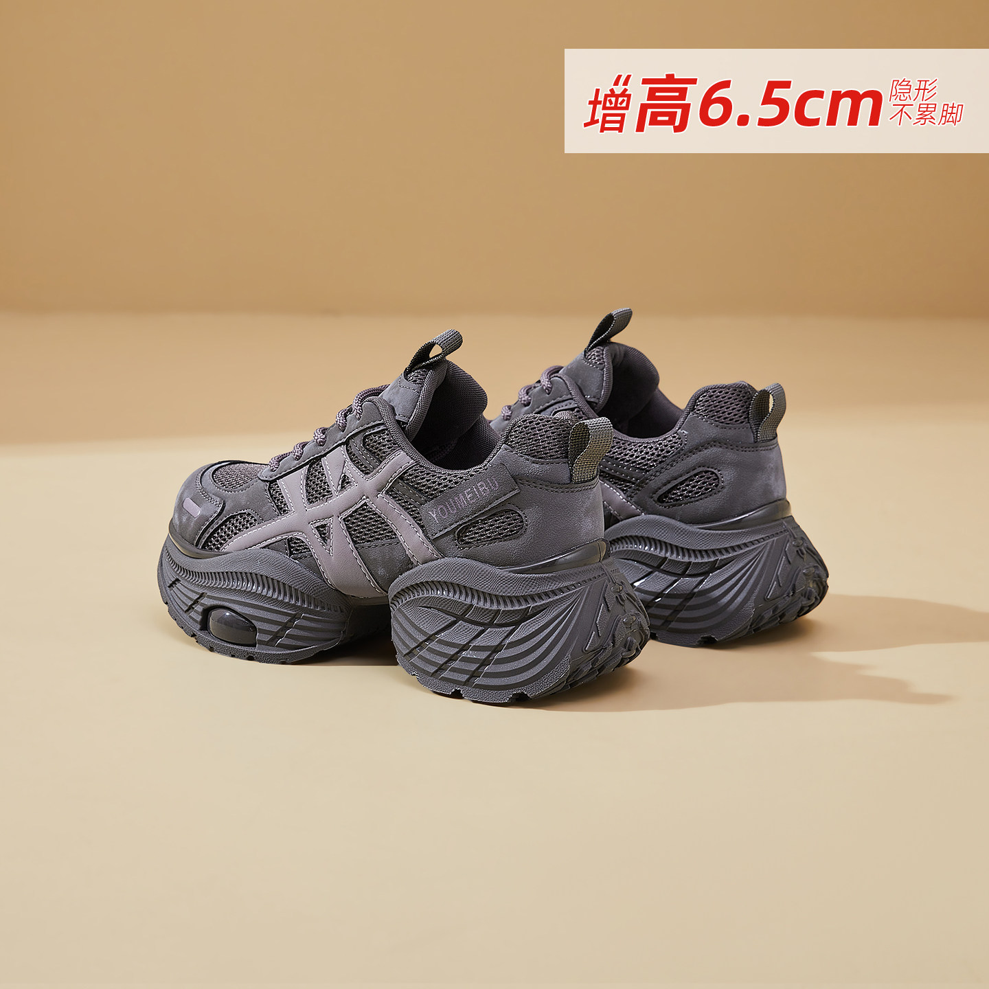 厚底增高老爹鞋女款2026新款春夏季女鞋子复古百搭爆款休闲登山鞋