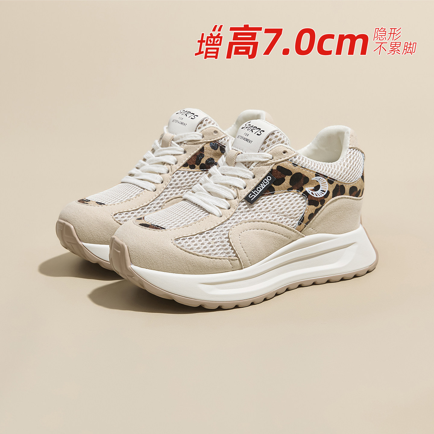 2026秋季新款厚底老爹鞋女百搭网面透气增高水晶底气垫休闲运动鞋