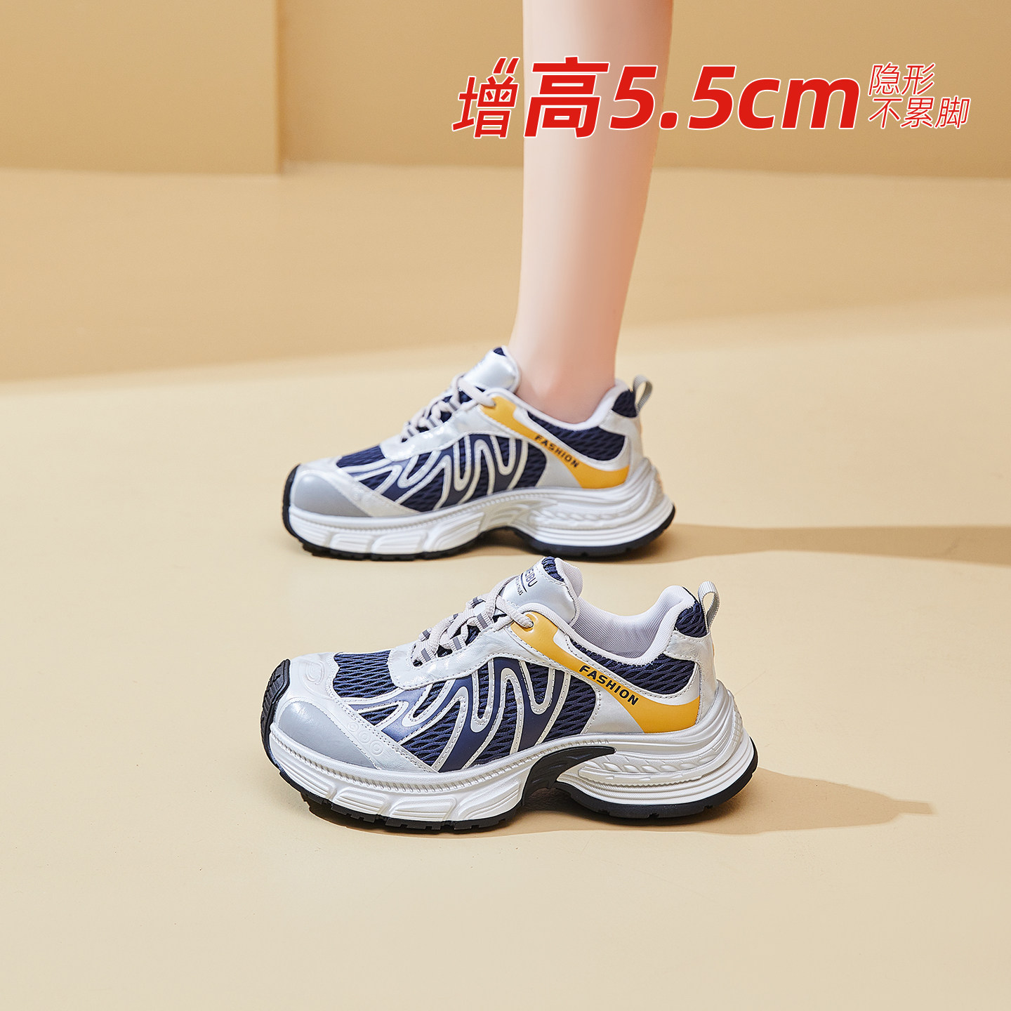 2026秋季新款厚底老爹鞋女百搭网面透气增高水晶底气垫休闲运动鞋