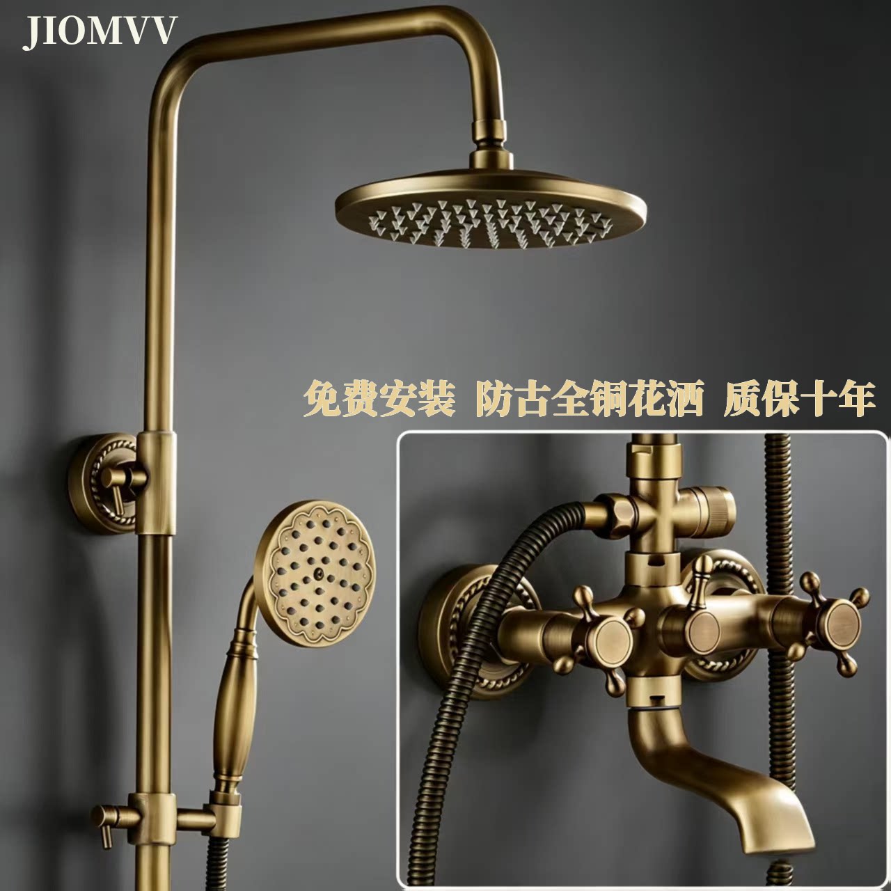 仿古全铜花洒套装欧式复古淋浴水龙头冷热双控沐浴器浴室家用增压