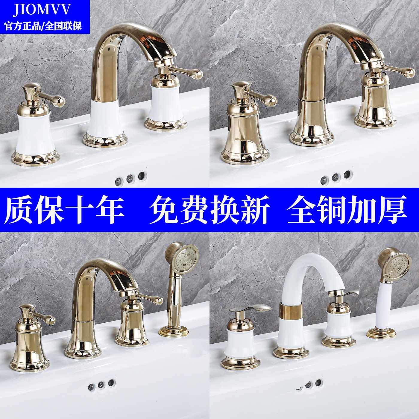 欧式分体式三孔洗手池洗脸盆洗漱台盆面盆冷热水龙头浴室柜四件套