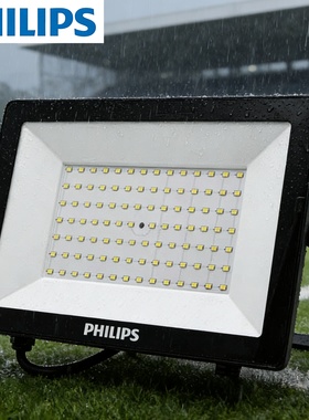 飞利浦LED投光灯泛光灯射灯户外草坪广告牌防水灯IP65高亮BVP150