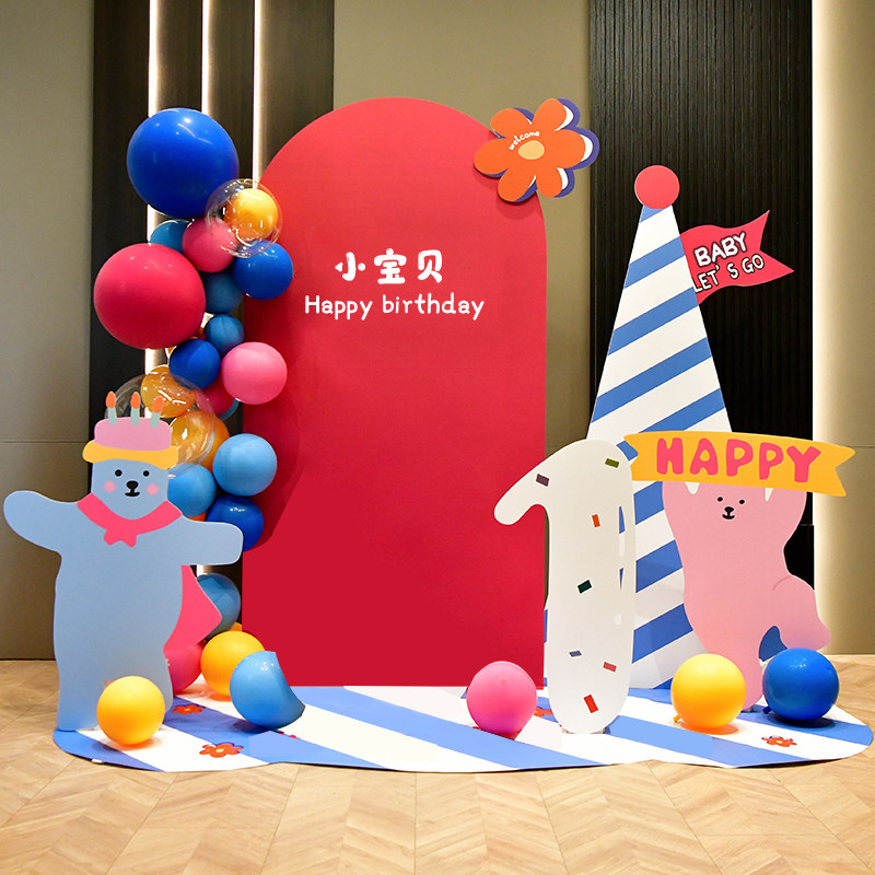 儿童周岁生日布置多巴胺板成长礼派对气球背景墙场景装饰kt板定制
