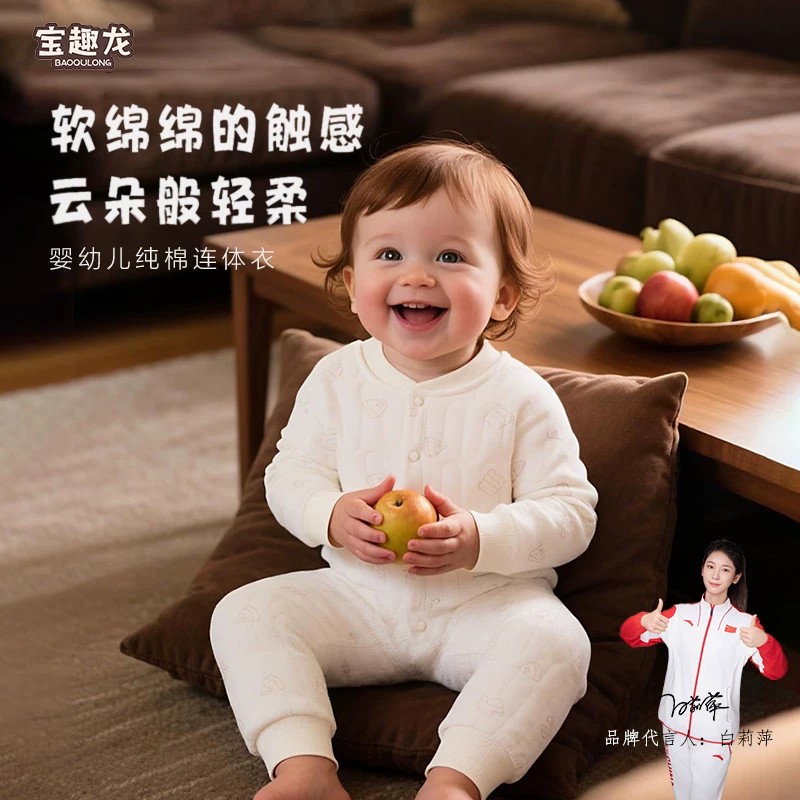 婴幼儿春秋季保暖连体衣舒适柔软爬服新生儿卡通印花连体衣长袖