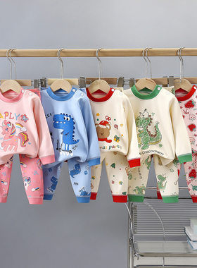 儿童内衣套装纯棉男童秋衣秋裤宝宝衣服保暖女童家居服秋装童装