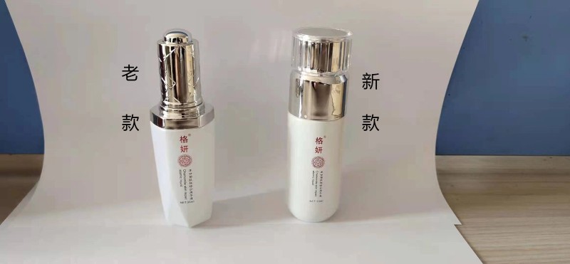 格妍正品化妆品洋甘菊套装舒缓修护 过敏肌肤专用去红血丝护肤品