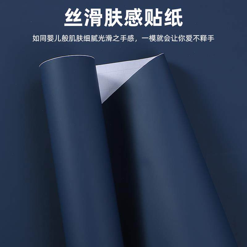 。肤感孔雀蓝墙纸自带背胶即时贴墙贴纸防水防潮衣柜桌子贴膜加厚