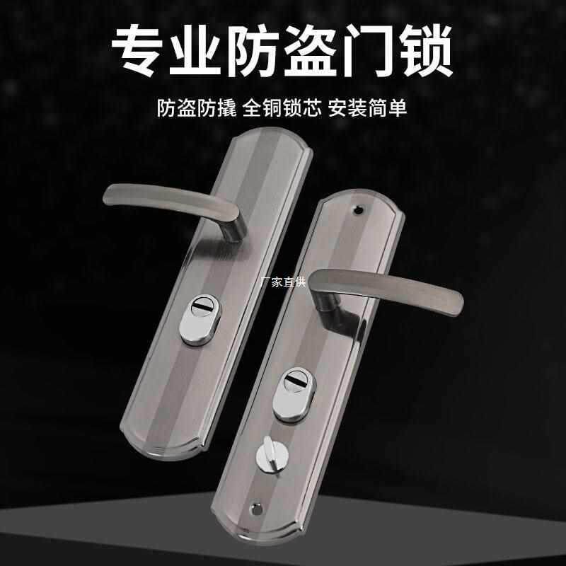 防盗门锁家用通用型大门入户锁具门把手套装老式手柄铁门农村