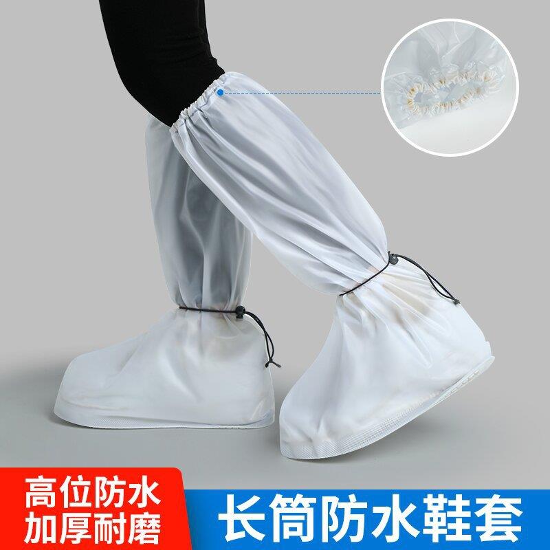 PVC高筒防水鞋套男士户外机车旅游徒步女学生徒步防雨鞋套防尘