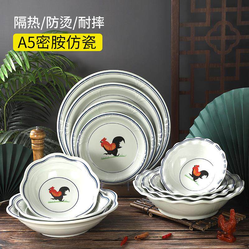 A5公鸡密胺大碗仿瓷汤碗面碗汤盆商用酸菜鱼大盆碗水煮鱼毛血旺