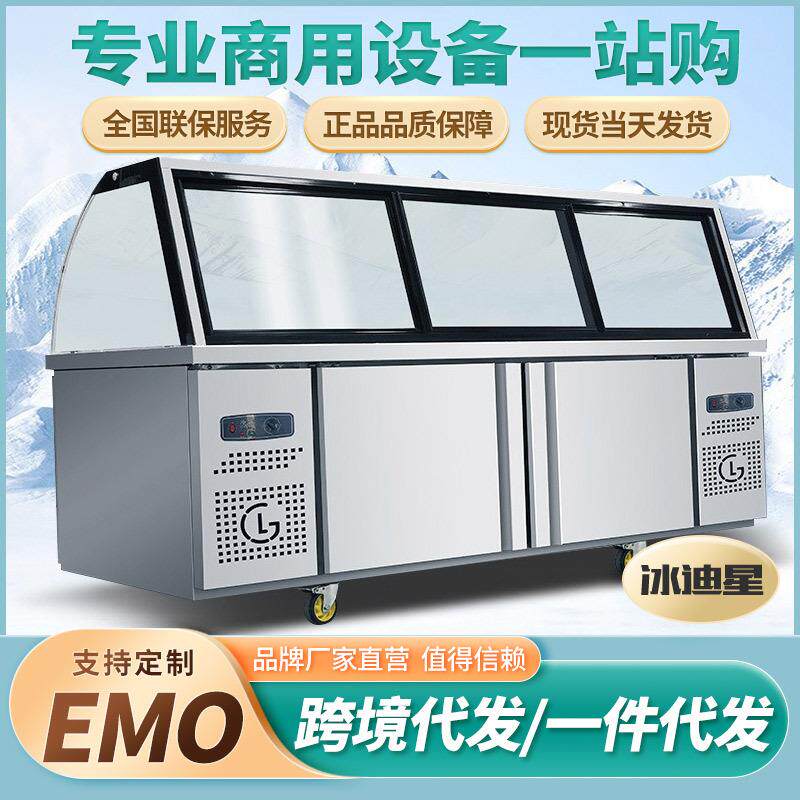熟食展示柜双温商用鸭脖凉菜卤肉保鲜柜冷藏柜弧形玻璃超市冷冻柜