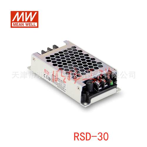 明纬电源 RSD-300D-48 300W ；48V ；67