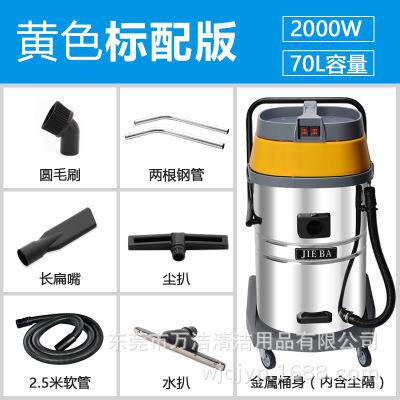 洁霸BF502吸尘器大功率静音强力手持式工业商用70L吸尘吸水机