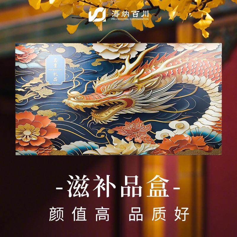 现货双拼燕窝礼盒内八角包装盒滋补品干货石斛花旗参1斤盒子