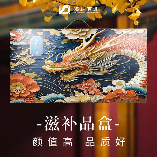 现货双拼燕窝礼盒内八角包装盒滋补品干货石斛花旗参1斤盒子