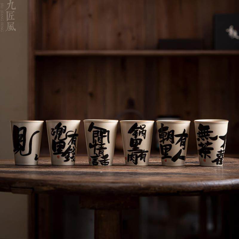 九匠风纯手写可乐杯主人杯茶杯家用陶瓷水杯个人功夫茶具创意单杯