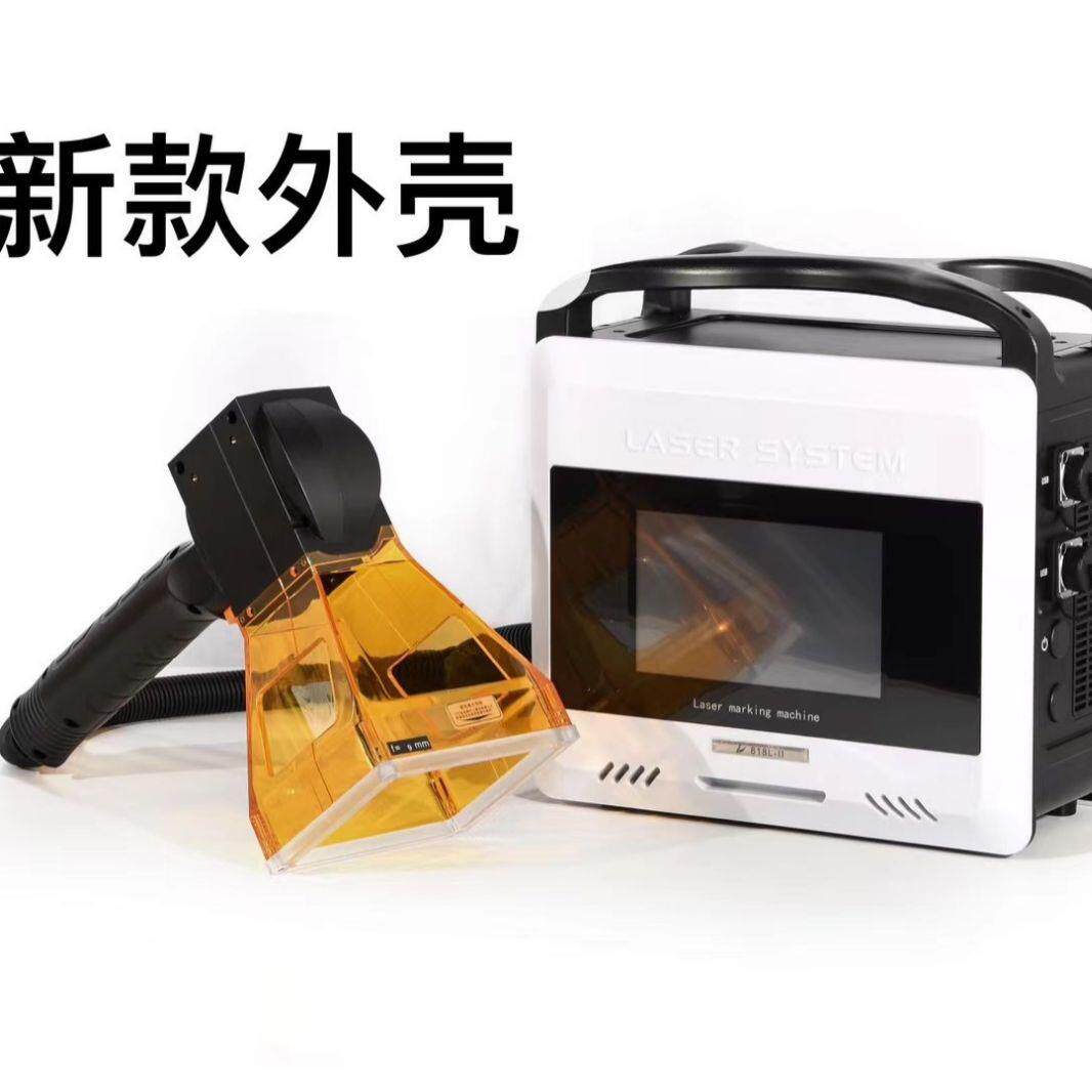 便携小型手持激光打标机金属橡胶塑料激光喷码机日期批号打码机