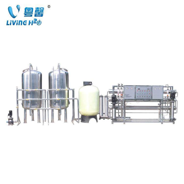 反渗透纯净水设备矿泉会设备瓶装水生产线设备水过滤器软水机