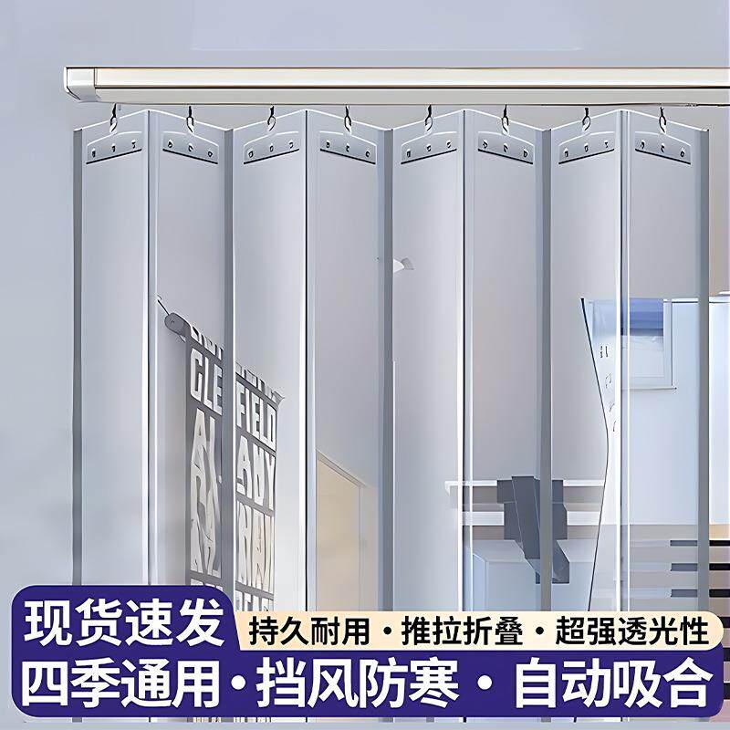 推拉折叠门帘空调挡风店铺商用家用磁吸自吸透明塑料pvc软隔断帘
