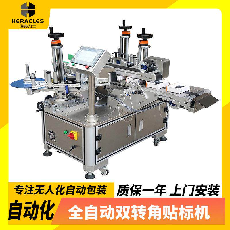 饮料瓶双转角贴标机 月饼盒标签机 洗发水扁瓶全自动双转角贴标机