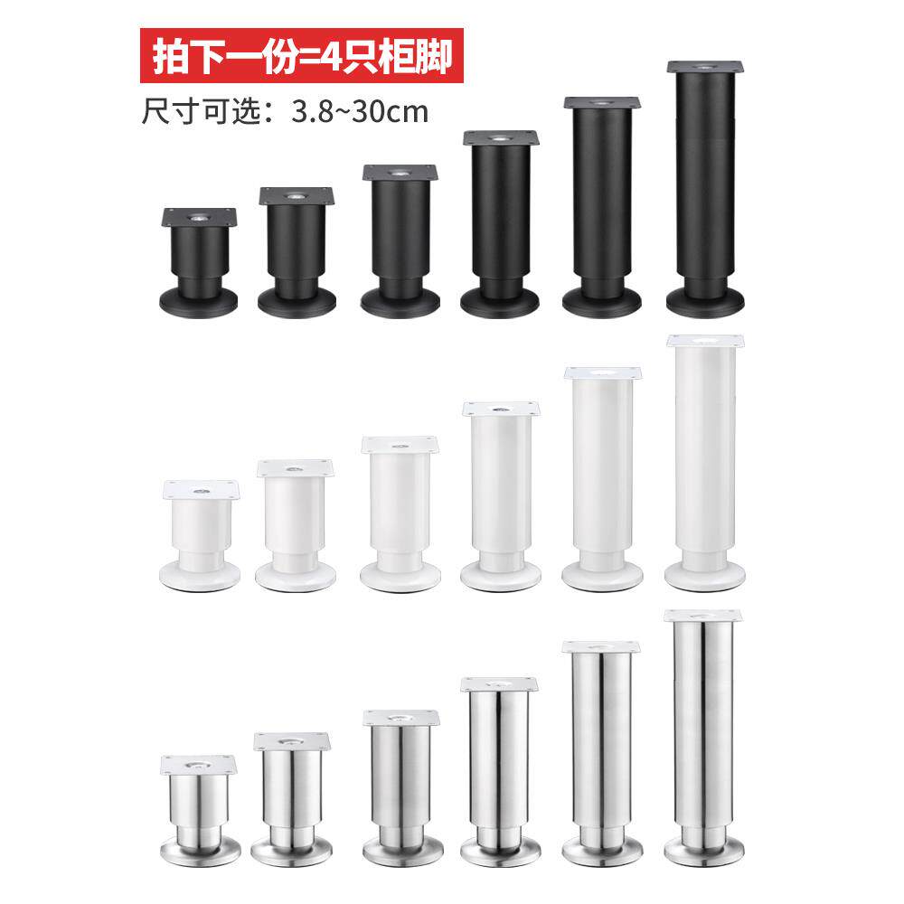 不锈钢电视柜垫脚浴室柜腿沙发脚支撑腿金属茶几底座伸缩脚垫