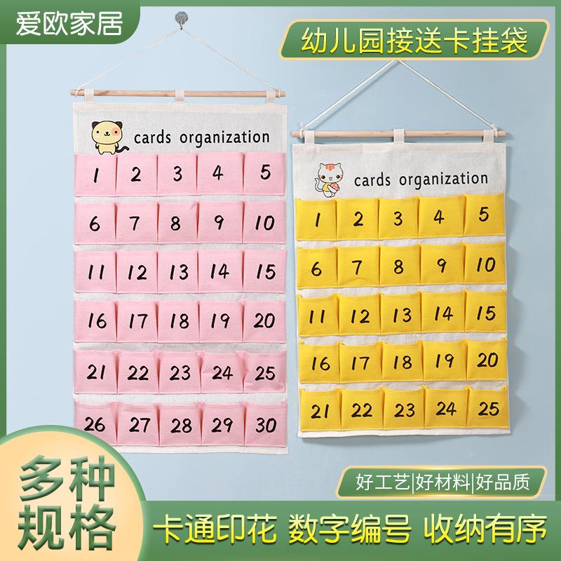 幼儿园接送卡挂袋帆布接送卡袋可水洗幼儿园记录卡袋加厚帆布卡袋