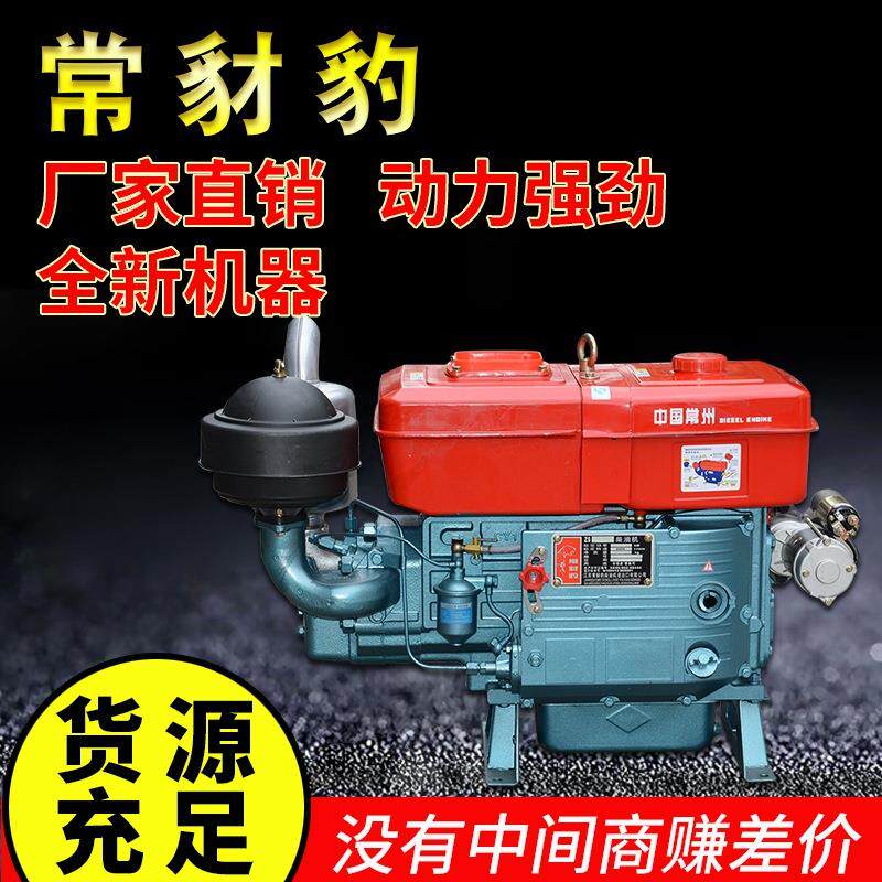 常州柴油机18 20 22 28 30匹马船用直喷柴油发动机小型拖拉机农用