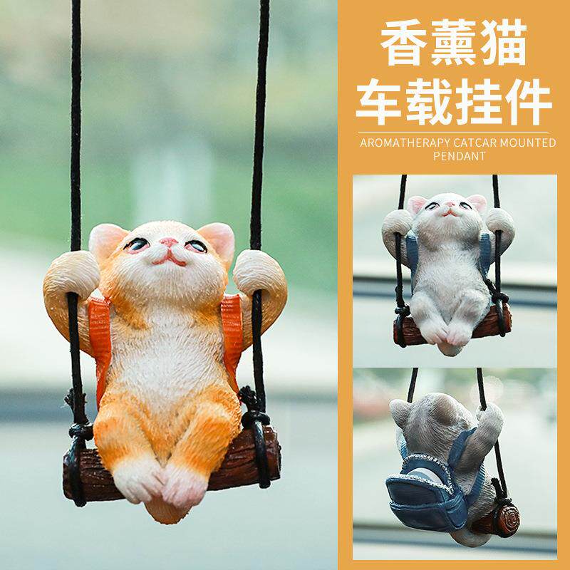 车载香薰挂件小猫车内挂饰小饰品后视镜吊坠配件新款汽车挂件