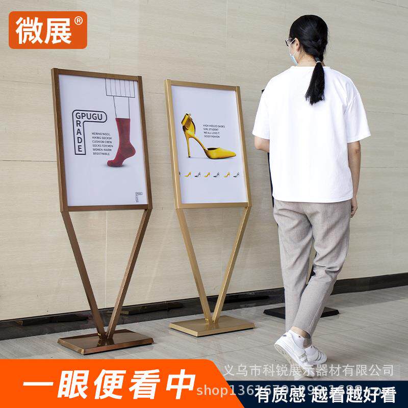 铝合金立式广告牌展示架V型水牌立牌指示牌落地海报架板展架