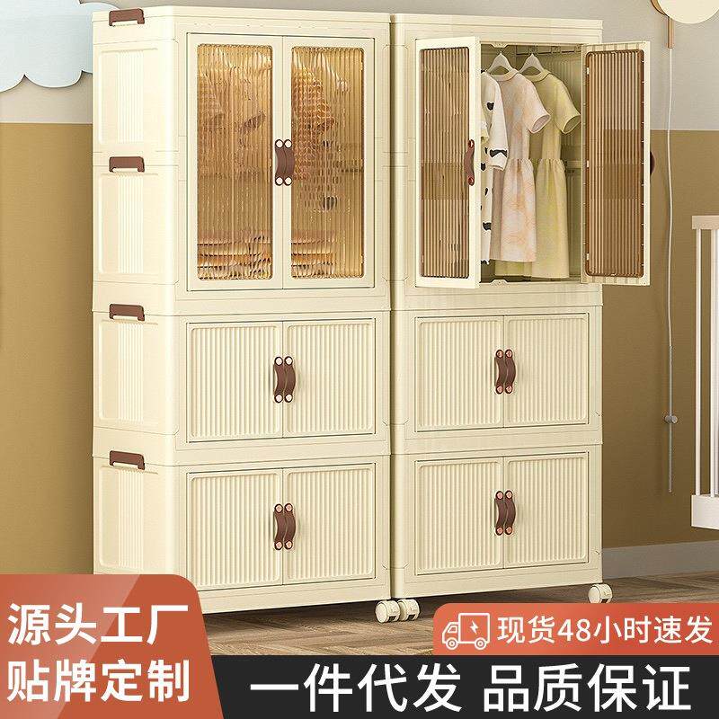 折叠收纳箱家用宝宝置物柜塑料免安装零食柜儿童小衣柜整理储物柜