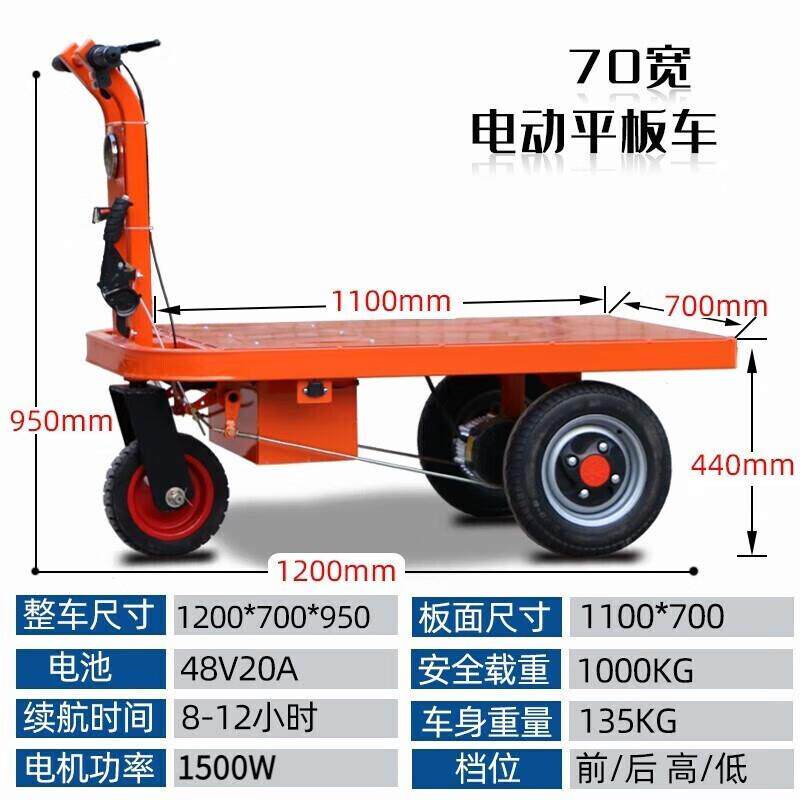 建筑工地电动手推车三轮车搬运灰斗车平板拉砖车养殖拉粪翻斗车