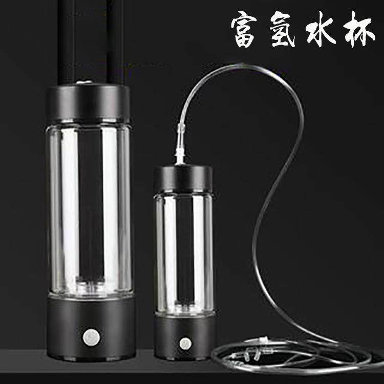 工厂富氢水杯弱碱性水杯玻璃杯富氢杯新款水素水杯吸氢排气杯礼品