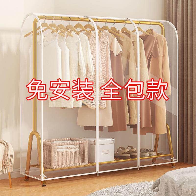 衣帽架防尘罩卧室落地式晾衣架防尘套家用透明衣服罩大衣防尘袋