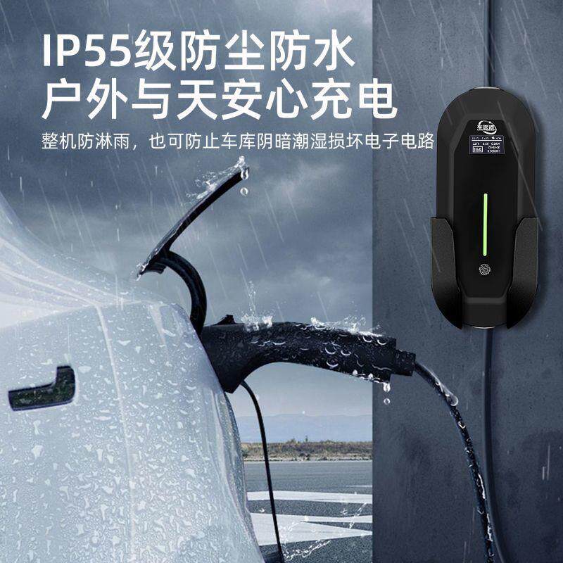 车百道新能源汽车7kw随车充电枪32a便携式充电器桩免接地埃安