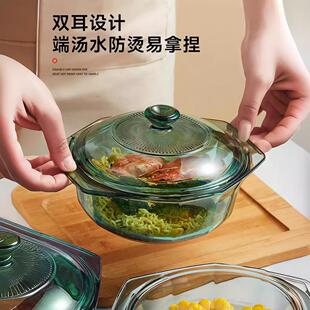 新款大号色料耐热玻璃碗泡面碗带盖水晶煲可微波炉双耳汤碗沙拉碗